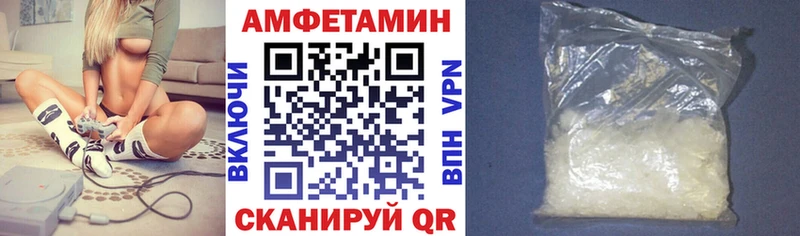 Амфетамин Розовый Ленинградская