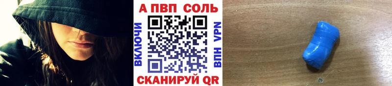 купить  цена  Ленинградская  Alpha-PVP VHQ 