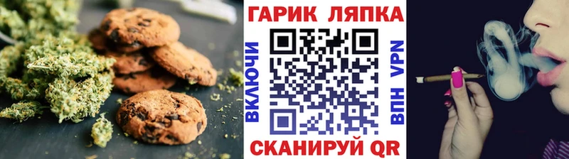 кракен ТОР  Ленинградская  Cannafood марихуана 