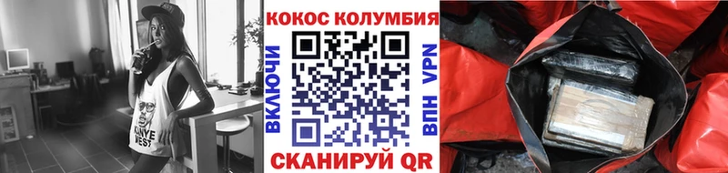 COCAIN 97%  mega зеркало  Ленинградская 