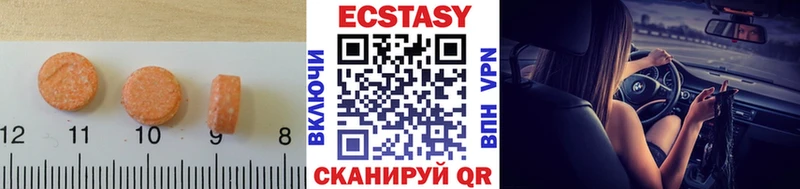 где можно купить   Ленинградская  блэк спрут рабочий сайт  ЭКСТАЗИ ешки 