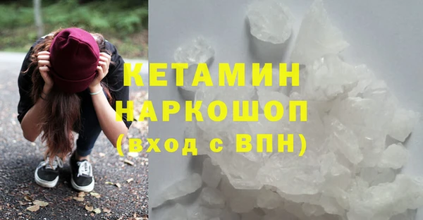альфа пвп Беломорск