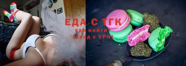 МДМА Нефтегорск