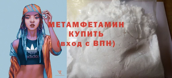 прущая мука Богородск