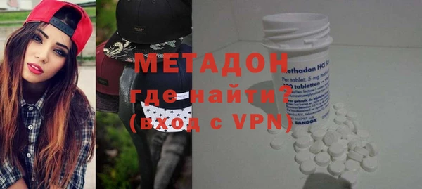 МДМА Нефтегорск