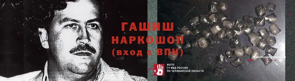 прущие крисы Богородицк