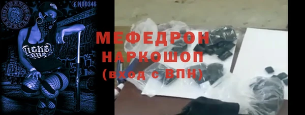 а пвп мука Белоозёрский