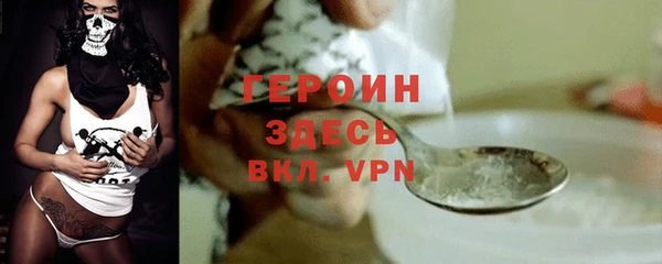 ПСИЛОЦИБИНОВЫЕ ГРИБЫ Бородино