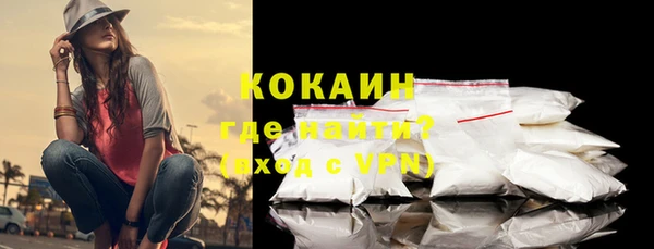 метадон Нефтекумск