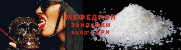 метадон Нефтекумск