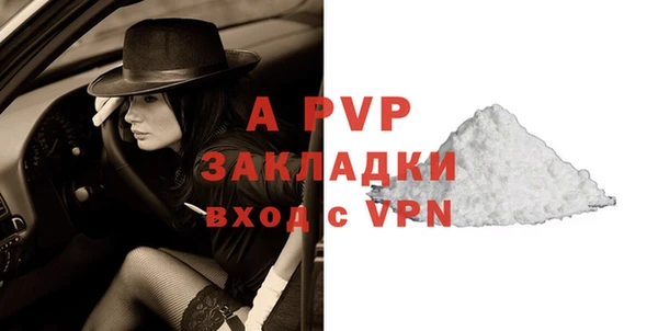 мефедрон VHQ Бугульма