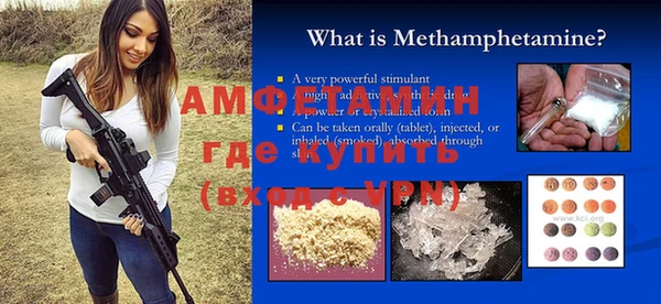 МДМА Нефтегорск