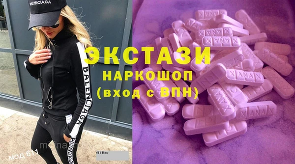 синтетический гашиш Нея