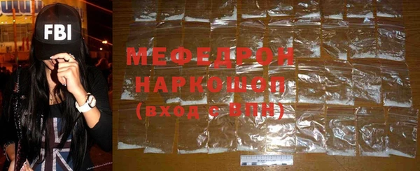 прущие крисы Богородицк