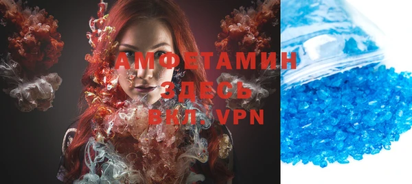 синтетический гашиш Нея
