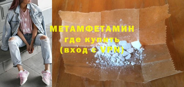 прущая мука Богородск