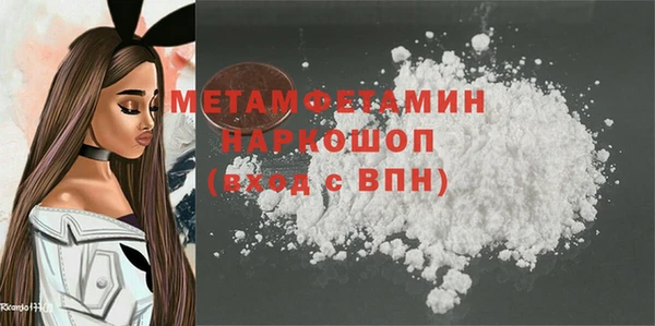 прущая мука Богородск