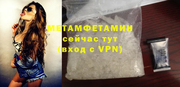 МДМА Нефтегорск