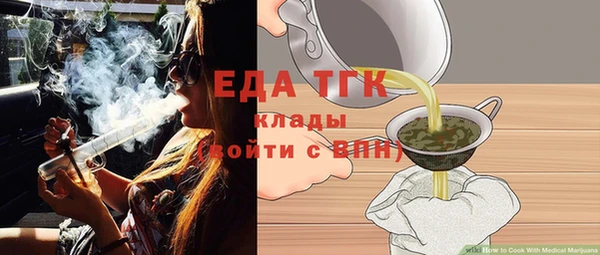 метадон Нефтекумск