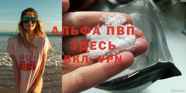 МДМА Нефтегорск