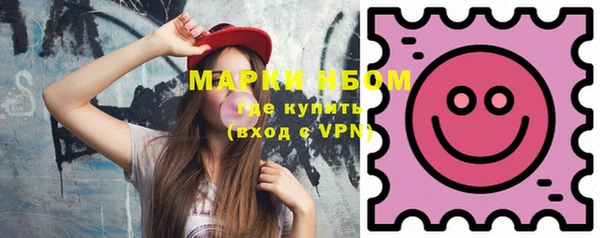 прущая мука Богородск