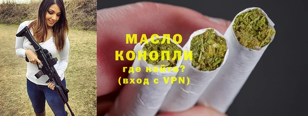 прущие крисы Богородицк