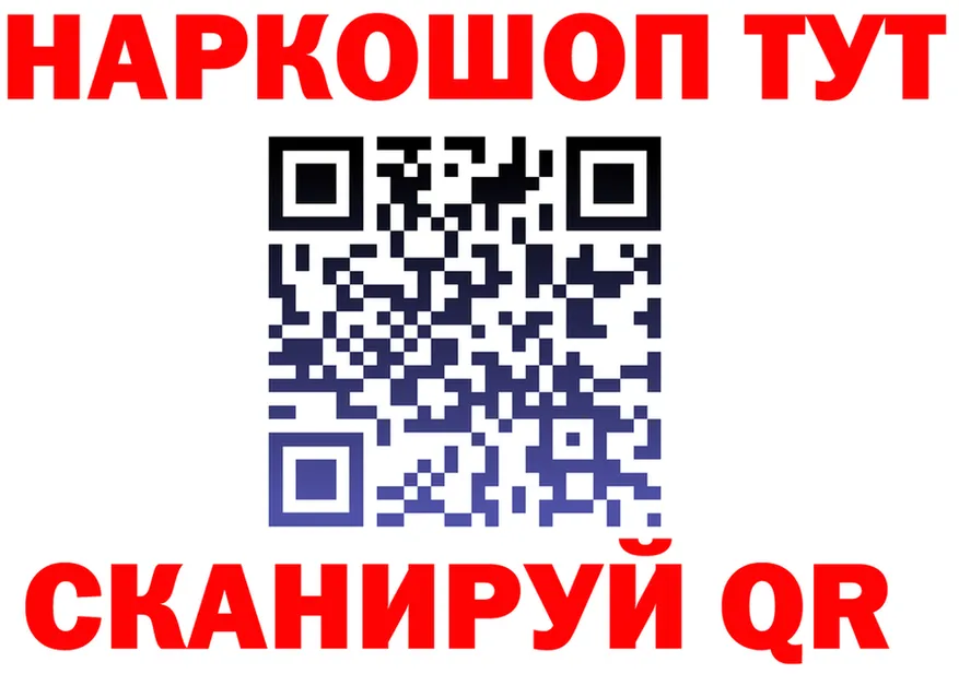 Амфетамин VHQ ссылка shop МЕГА Ленинградская