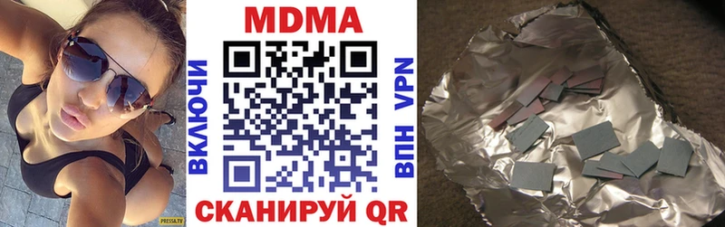 MDMA crystal  сколько стоит  Ленинградская 