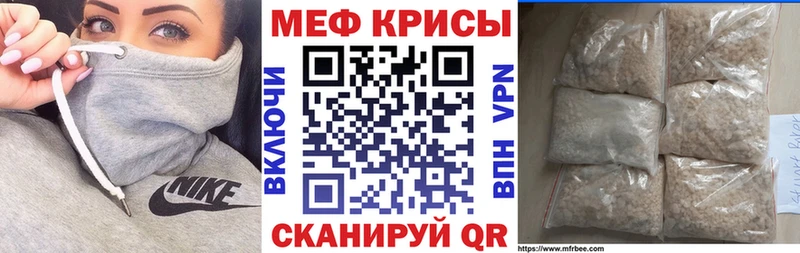 наркотики  Ленинградская  Меф кристаллы 