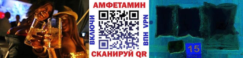 ОМГ ОМГ ССЫЛКА  Ленинградская  Первитин пудра  магазин  наркотиков 