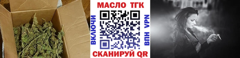 Дистиллят ТГК жижа  Ленинградская 